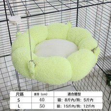 貓吊牀掛窩冬季保暖貓咪吊牀懸掛寵物窩睡袋貓籠吊籃貓窩冬季加熱, 1個, 花瓣貓吊牀-(熒光綠)-限時瘋購