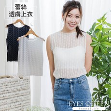 EYESQUEEN 蕾絲背心，無袖透膚上衣