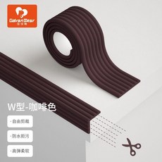 防撞條 兒童防撞條 嬰兒寶寶防磕碰軟包桌子茶几包邊貼, W型多功能條-棕色,4米條+4個角 免貼  航空背膠, 1個
