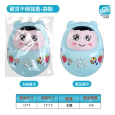 寶寶早教故事機不倒翁幼兒啓蒙多功能音樂燈光早教機夜市地攤玩具, 1個, 不倒翁早教機-耳朵塑料材質藍色