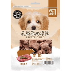 Mr.凍乾 喵喵凍 雞肉原肉凍乾, 1個, 犬凍乾-牛肉(袋裝)+送潔牙骨