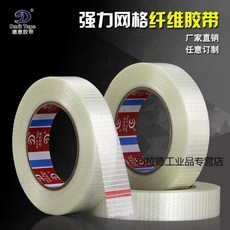 Darlt Tape 強力網格玻璃纖維膠帶 50米長, 1個, 9CM寬*50米長