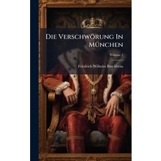 (영문도서)Die Verschwörung In MÃ1/4nchen Hardcover, Hutson Street Press, English, 9781024796551