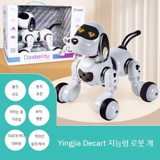 인공지능 AI 강아지 지능형 동반자 로봇 충전 원격 제어, 공식 표준 구성, H. 충전식 버전  블랙 18011 로봇견, 1개