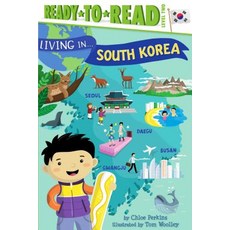 (영문도서) Living in . . . South Korea Paperback, Simon Spotlight, English, 9781534401426