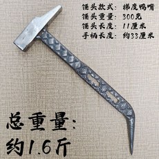 老街口 木工鋁膜工具大全榔頭套裝 鋁木全套呂摸錘頭 鋁模專用防滑鐵錘 木工裝修必備, 網紋防滑 2孔300克鴨嘴錘, 1個