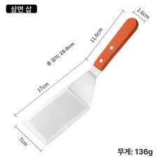 티라미수 틀 몰드 삼각형 용기 대형 베이킹 주걱 케이크, 1개