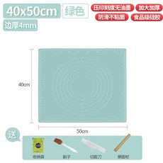 台灣出貨 鉑金矽膠揉麵墊 烘焙墊 料理墊 加厚防滑不沾黏擀麵板 家用揉麵袋, 加厚普通款:40*50-綠色+四件, 1個