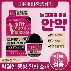 재팬 케어 세트, 1개, 15ml