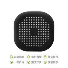 浴室地漏蓋過濾器 防頭髮 排水口堵塞 過濾殘渣 清洗方便, 黑色,品質升級單個裝