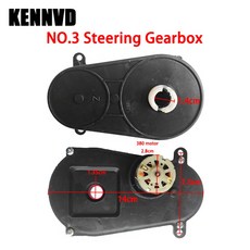 12V 부품 감속기 기어박스 회전 방향 자동차 액세서리 6V 전기 모터 24V 스티어링 모터 오토바이, NO 3 12V, 1개