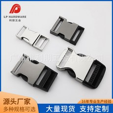 客製金屬插扣箱包五金配件 金屬戰術扣 塑料插扣背帶調節卡扣 背包扣, 1個