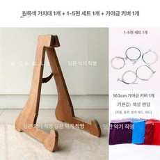 스탠드 연주 국악기 가야금 받침대 지지대 거치대 공연 선반 거문고, 1개, 원목색 스탠드 1개+거문고 세트