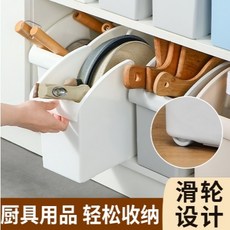【嚴選SHOP】日式鍋蓋收納盒 廚房收納 鍋具收納架 鍋蓋架, 1個, 日式鍋蓋收納盒 (白色)