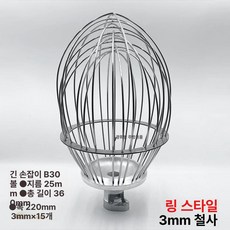 믹싱볼 휘퍼 호환 혼합용 볼 수직형 머랭 제조용 거품기, lf b30 링 포함, 기본 색상