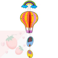 SB 페이퍼 열기구 모빌 만들기 스티커꾸미기, 1개