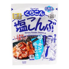 푸드올마켓_ 쿠라콘 시오콘부 (염장 다시마) 47g, 1개