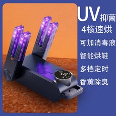 烘鞋器 智能恆溫烘乾機，具備UV抑菌與香氛功能，適用於各類鞋襪，提供多檔定時設定，解決潮濕異味問題, 國內可用110V, H01烘鞋器-墨蘭