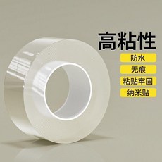 good 膠帶加厚防滑可水洗雙面貼地毯固定器透明固定貼, 1個, 5cm寬x1米長