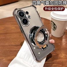 KATHY TECH 電鍍四角氣囊手機殼 CD紋支架防摔保護殼
