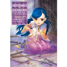 Ascendance of a Bookworm: Part 2 Volume 4 Paperback, J-Novel Club