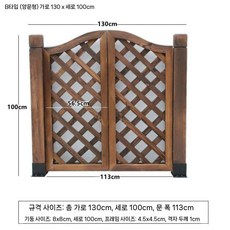 원목 대문 펜션 담장 꾸미기 울타리 나무 야외보관함 발코니 판넬 플라스틱 캐비닛 수납장 스틸창고, 폭 130x 높이 100