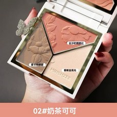 茗希芝 遮瑕盤 提亮 遮瑕黑眼圈, 1個, 02.奶茶可可