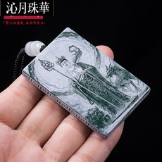 沁月珠華‹附鑒定證書›天然A貨翡翠地藏王菩薩雙面精工影雕高冰種老玉石吊墜掛件玉佩, 60.mm40.mm6.5mm, 1個