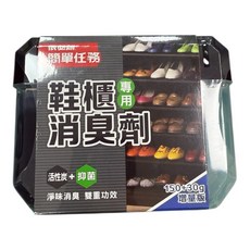 依必朗 簡單任務 冰箱/鞋櫃消臭劑 150g 30g增量版 新包裝, 1個, 鞋櫃專用