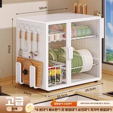 레트로 식기건조대 슬라이딩 그릇 접시 원스텝 접이식 서랍, C. 화이트 다기능 식기장 칼꽂이 도마걸이 젓가락꽂이