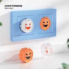 할로윈 실리콘 콘센트 안전커버 안전캡 _20260101EA, 3.오렌지