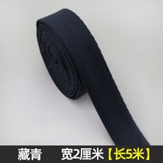 칼자루 끈 손잡이 검 핸들 목검 검집 칼집 무사 스트랩 1. 커피 실크 1m, 폭 2cm 5m 네이비