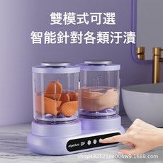 新款無線分體洗衣杯內衣褲便攜小型分桶洗衣杯迷你專用洗襪子機, 雙桶-紫色:1個