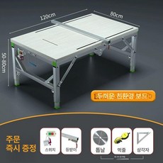 슬라이딩 목공 작업대 톱 테이블 접이식 조기대 정밀 톱대 이동식, 80x120 두꺼운 생태판 손잡이형, 1개