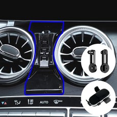 윙가디움 벤츠 C클래스 W205 GLC X253 차량용 핸드폰 거치대 마운트 세트, C클(15~21)GLC(16~22) (A세트), 1세트