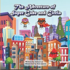 (영문도서)The Adventure of Super Cube and Circla Paperback, Independently Published, English, 9798243165259