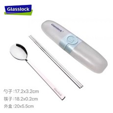 Glasslock 不鏽鋼湯匙筷子便攜餐具組, 1個, 304不鏽鋼勺+筷+PP收納盒