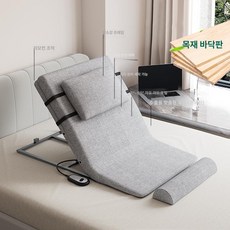 전동식 높이 조절 침대 환자용 간병 저상형침대 환자 보조 전동침대, 단원목보드