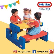 little tikes 大野餐桌組 兒童學習玩具 教室設備 戶外遊戲 餐桌椅