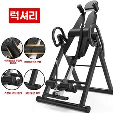 거꾸로운동기구 키큼 기구 키크는기계 운동기구, 1, C. 디럭스 블랙 앤 화이트 두꺼운 사각 튜브 어깨 지