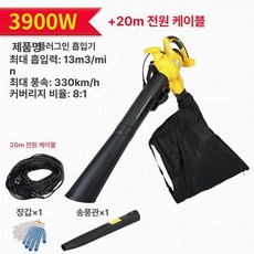 휴대용 고압 세척기 충전식 세차 폼건 분무기 살수기, 3900W 전기 송풍기 20m 전원 코드 포함, 기본 모델명/품번