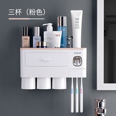 全自動擠牙膏器神器壁掛式擠壓器套裝家用免打孔衛生間牙刷置物架, 如圖, 三杯粉