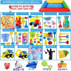 에어바운스 풀장 펌프 수영장 공기 매트리스 캠핑 물놀이, 1개, 컬러 스톤 9 ㎡ 15세트 75kg 모래
