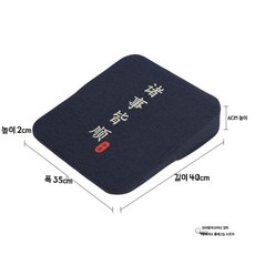 에어 경사방석 밸런스쿠션 시트 방석 바른 블랙 키높이 6cm 155cm이상, U01KT5673F0KB4K83GTGAPPA9H-002, B. 순조로움 6cm