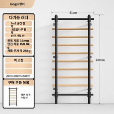 가정용 월바 무타공 래더 풀업 실내 스탠드 스웨디시, 1개, 설치 벽걸이형 블랙 뼈대 풀업 없음
