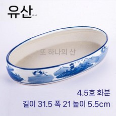 수석받침대 공예 화분 도자기 받침 수반 진열대 좌대 타원형, 세라믹, 회색