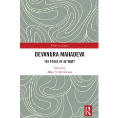 (外文書)Devanura Mahadeva: The Prose of Alterity Hardcover, Routledge, English