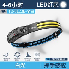 充電式頭燈 戶外礦燈 釣魚專用夜釣燈頭戴式, 1個, 【超亮白光升級款】