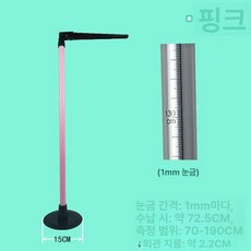 보건소 신장계 유치원 어린이 키 측정기 학교, 1개, 70-190cm 핑크, 기본 모델명/품번