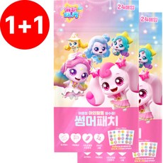 캐치티니핑 썸머패치 24매입 25년제조, 2세트, 핑크